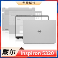 Suitable for Dell/Dell Inspiron Inspiron 13 5320 5330 A Shell C Shell D Shell Shell