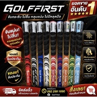 Grip Golf Pride MCC