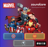 Anker - SoundCore Select 2 IPX7 便攜藍牙喇叭 Marvel 復仇者聯盟特別版 - 鐵甲奇俠