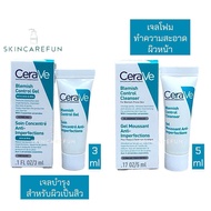 (แท้/พร้อมส่ง)  ขนาดทดลอง  CeraVe Blemish Control Cleanser 5 ml เซราวี เบลมมิช คอนโทรล คลีนเซอร์ 5 ม