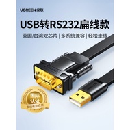 Green Link usb to rs232 Serial Port Cable com Interface db9 Test Nine-Pin Printer 9-Pin Computer ft2