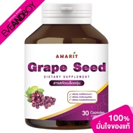 AMARIT Grape Seed Extract ขนาด 30 แคปซูล ผลิตภัณฑ์เสริมอาหารสารสกัดเมล็ดองุ่น