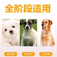 Schnauzer Dedicated Multivitamin Tablets Micro Elements Adult Puppies Vitamin b Dog Nutritional Supp