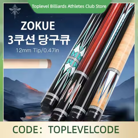 ZOKUE 3 Cushion Billiard Cue Stick with Professional Carom Taper 12mm Tip 142 cm Libre Cue for Carom