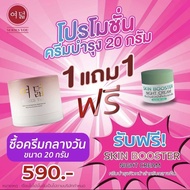 1 แถม 1 ครีมกลางวัน ของแท้ Series you (พร้อมส่ง) ครีมซีรี่ยู บำรุง ครีม ผลิตภัณฑ์ของใช้ส่วนตัว