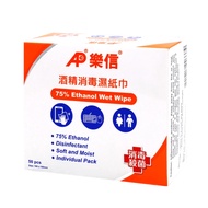 Advance 75% Ethanol Wet Wipe (50 Pieces)