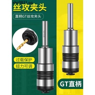 CNC Lathe Tapping GT12 Tapping Chuck Tap Overload Protection Anti-breaking Quick Change Tapping Mach