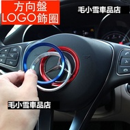 BENZ Steering Wheel Logo Airbag Aluminum Alloy Car Trim CLA W205 C250 C300 W212 W205 GLC