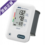 AND A&amp;D Medical - UA-525 血壓計 (手腕式)