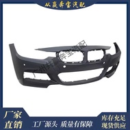 Suitable for BMW 3 Series F30 F35 New Car Front Bumper Lip51118067947