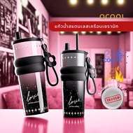 QCOOL Premium Temperature-Retaining Glass 710 Ml. 316L Stainless Steel With Removable Silicone Handl