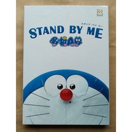 STAND BY ME Doraemon DVD Taiwan