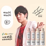 Popular Jay Chou Same Style Machi Milk Tea