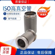 Hot Sale #ISO200 Vacuum Bellows ISO63 Flexible Retractable Hose ISO100 160 125 80 Vacuum Soft Connec