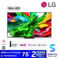 LG QNED evo AI MiniLED 144Hz Smart TV รุ่น 75QNED86ASA Magic AI Remote สมาร์ททีวี 75 นิ้ว โดย สยามที