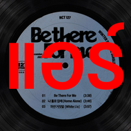 ✅พร้อมส่ง [NCT127] Winter Special Single Album [Be There For Me]