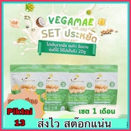 ส่งฟรี เวกาเม่ VEGAMAE โปรตีนจากผงถั่วลันเตาสีทอง (Pea Protein ) ไม่มีนมวัว ไม่มีกลูเตน-แลคโตส