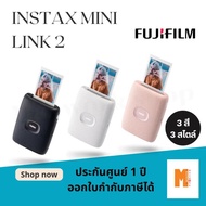 Fujifilm Instax Mini Link 2 Smartphone Printer รับประกันศูนย์ ออกใบกำกับภาษีได้ SPACE BLUE (น้ำเงิน) One