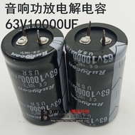 Imported Audio Amplifier 63v10000uf 1,0000UF63V Electrolytic Capacitor 30x40