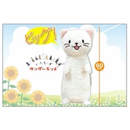 Animal Stoat Ermine Winter Short Tailed Weasel Pillow Plush Stuffed Toy Doll Ermin Is Enough Authent