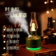 Retro Humidifier Diffuser Wireless Time Lamp Diffuser Aroma Essential Oil Diffuser PurifierCharing For Car Home Atmosphe