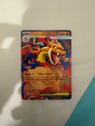 Start Deck 100 超級噴火龍Y ex MC-085/742  Mega Charizard Y ex 085/742 MC Start Deck 100 Battle Collection