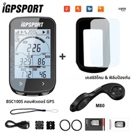 IGPSPORT BSC100S ANT + GPS วัดระยะทางจักรยานคอมพิวเตอร์ขี่ไร้สาย Speedometer สนับสนุน Powermeter หน้