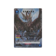 UA-22BT Gamera -Rebirth- 008-008 Single｜Union Arena｜From Japan