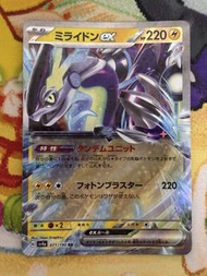 PTCG 日版 sv4a 密勒頓ex 071/190 RR