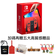 Nintendo Switch 主機 瑪利歐亮麗紅 (OLED版)