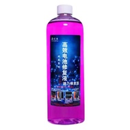 Air asid bateri beteri kereta Car battery water air battery motor 电池水 Repair damaged batteries 250ML