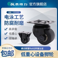 Equipment Nylon Brake Wheel 7cm Directional Wheel PA Easy-to-Effect Caster Universal Wheel M137cm 2.