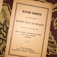 Kitab Soetji Ko Ong Kwan Sie Im Keng