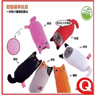 Amy Carol Fat Cat Fish Grass Toy