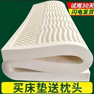 [in stock]Thailand Pure Latex Mattress Imported Natural Latex2Rice2.2Rice Custom Tatami Mattress Dormitory Thin Mat