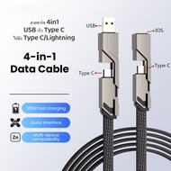 KENTO LITE สายชาร์จ  4 in 1USB Type C/แปลง hub / QC3.0 สายชาร์จอย่างรวดเร็ว สำหรับ Android และ iOS ซัมซุง huawei xiaomi สายชาร์จไอโฟน