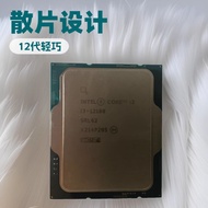 Source Distributor Intel/Intel i3 12100 Loose Tablets 12th Generation CPU Suitable for H610/B660 Mot