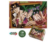 [動漫Puzzle]  JoJo的奇妙冒險拼圖
