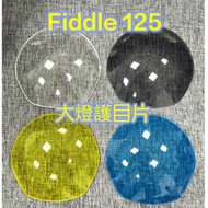 SYM Motors ((In Stock) Sanyang Fiddle 125 Headlight Guard Goggles Protection Glasses Fiddle1