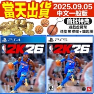The First Batch Of Bonuses PS4 PS5 NBA 2K26 Chinese Version Taiwan National Basketball NBA2K26