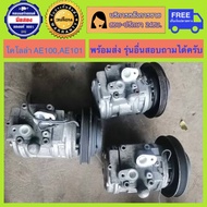 Car Air Compressor Toyota Corolla AE100 AE101 1.6 Engine (Corola)