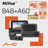 Mio MiVue 848+A60 SonyStarvis星光夜視 WiFi 動態區間測速 GPS 雙鏡 行車記錄器&lt;保固三年贈64G+PNY耳機+拭鏡布+保護貼&gt;