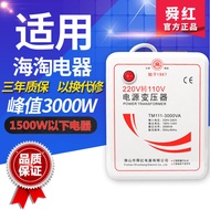 [98% Praise Rate] Shunhong Transformer 220V to 110V1000V1000W2000W3000 Japan American Power Voltage 