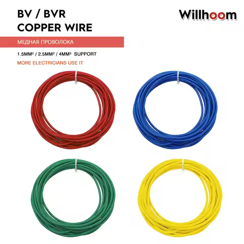 BV Solid Copper Wire Electric cable 1.5mm² Single Core hard 2.5mm² 4mm² Size 14awg 16awg 12awg Elect