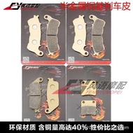 Suitable for Honda DN-01 DN01 680cc NSA700 08-11 Front Rear Disc Brake Pad Brake Pad Hand Brake Pad