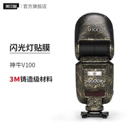 Meibentang Suitable for Godox V100 Flash Protective Film v100 Sticker Frosted 3M