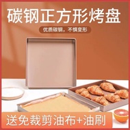【先用后付】蛋糕卷烤盘模具正方形28×28cm家用不粘雪花酥牛轧糖饼干烘焙工具Cake roll baking tray mold square 28 x 28yinps1my20251115