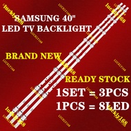 3pcs LED Backlight Strips for Sam sung LM41-00355A HG40ND460 UE40J5200 V5DN-395SM0-R2 LM41-00121X BN