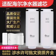 Adapt to Hill Water Purifier HRO4H98/4H79/99/6H98/8H81/92/600-3PPC Composite Filter Element