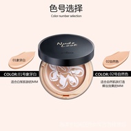 ✗□AA Xiafei White Rose Essence Gouache Cream Cushion Liquid Foundation Lasting Moisturizing Conceale